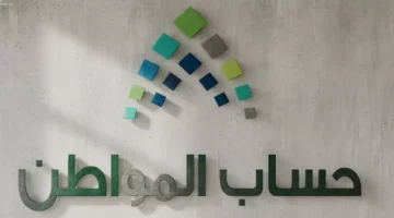 إعلان ملكي.. تمديد دعم 800 ريال شهريًا لحساب المواطن بدون شروط